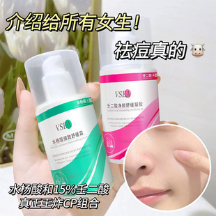 VSEA����ˮ�����ɶ���ë�׼���ȥ���^�澏˪�����aˮ�տsë�����l