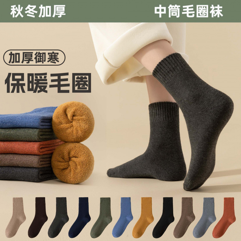 袜子男女士秋冬季纯色加绒加厚中筒袜子防臭保暖长袜毛巾袜毛圈袜|undefined