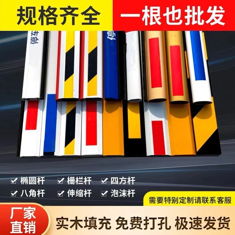 停车场道闸杆小区道闸栏杆收费起落杆伸缩门卫拦车杆栅栏杆直杆