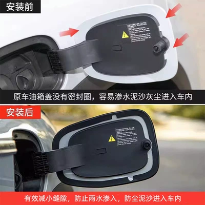 Other Automotive Interior Supplies – decoration