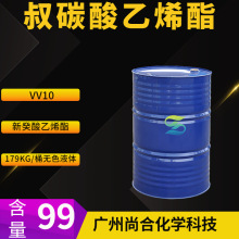 ��̼����ϩ��  VV10 �¹�����ϩ�� VV9 �ɭԭ�b