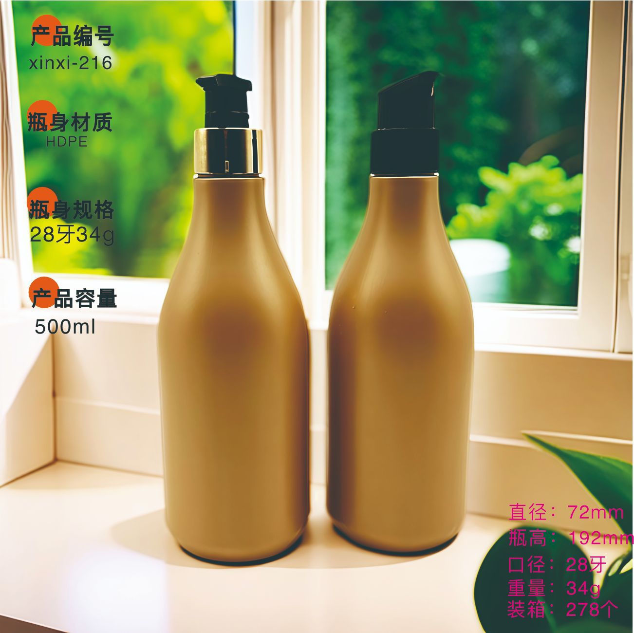 广州工厂直供HDPE长颈瓶24牙520ml沐浴露洗发水身体乳瓶子 分装瓶