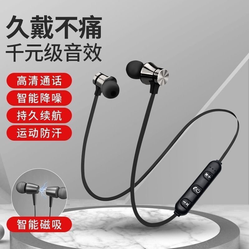 XT11 wireless sports Bluetooth headset binaural in-ear stereo neck-mounted magnetic Universal