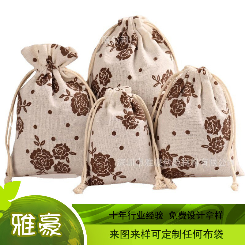 厂家生产全棉束口抽绳棉布袋包装袋食品帆布袋帆布包生产加工