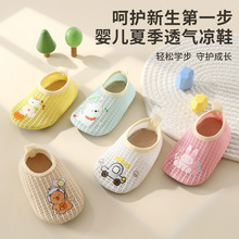 �ļ����������ѧ��Ь��ͯ���ڿ�ͨӤ��Ь���ļ������۵ذ���