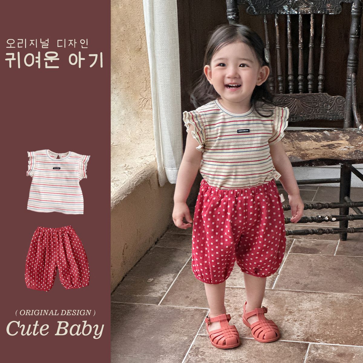 Youhe 2025 verano nuevo estilo bebé estilo occidental pequeño traje de dos piezas de un top de rayas ligeras de dos piezas