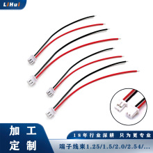 �S��ֱ��PH/XH���Ӿ���1.25/1.5/2.0/2.54 2p���^���l����늾�