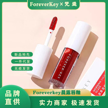 FOREVER·KEY晨露唇釉显白口红女平价学生秋小众自然