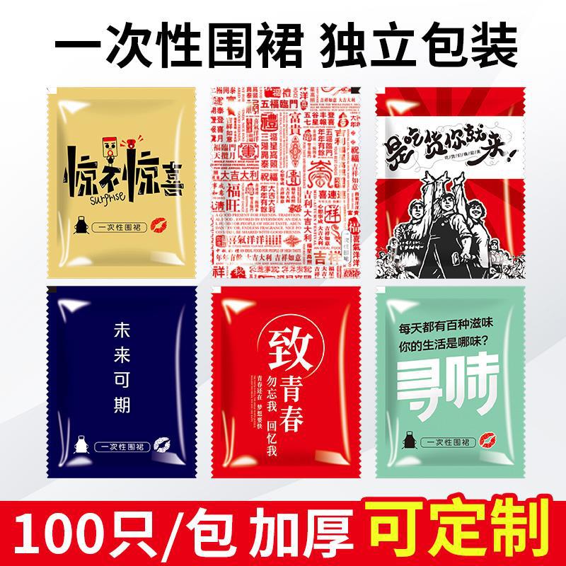 Embalaje independiente delantal desechable plástico impermeable a prueba de aceite caliente olla barbacoa catering hogar comercial degradable