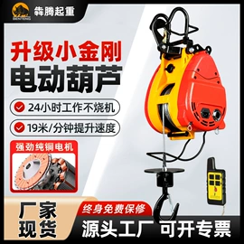 起重葫芦;起重装卸设备;起重钳