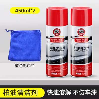 Debedi Asphalt Cleaner Rust Remover Cleaning/curing agent - asphalt-cleaning-agent-450ml-2-bottles-towel