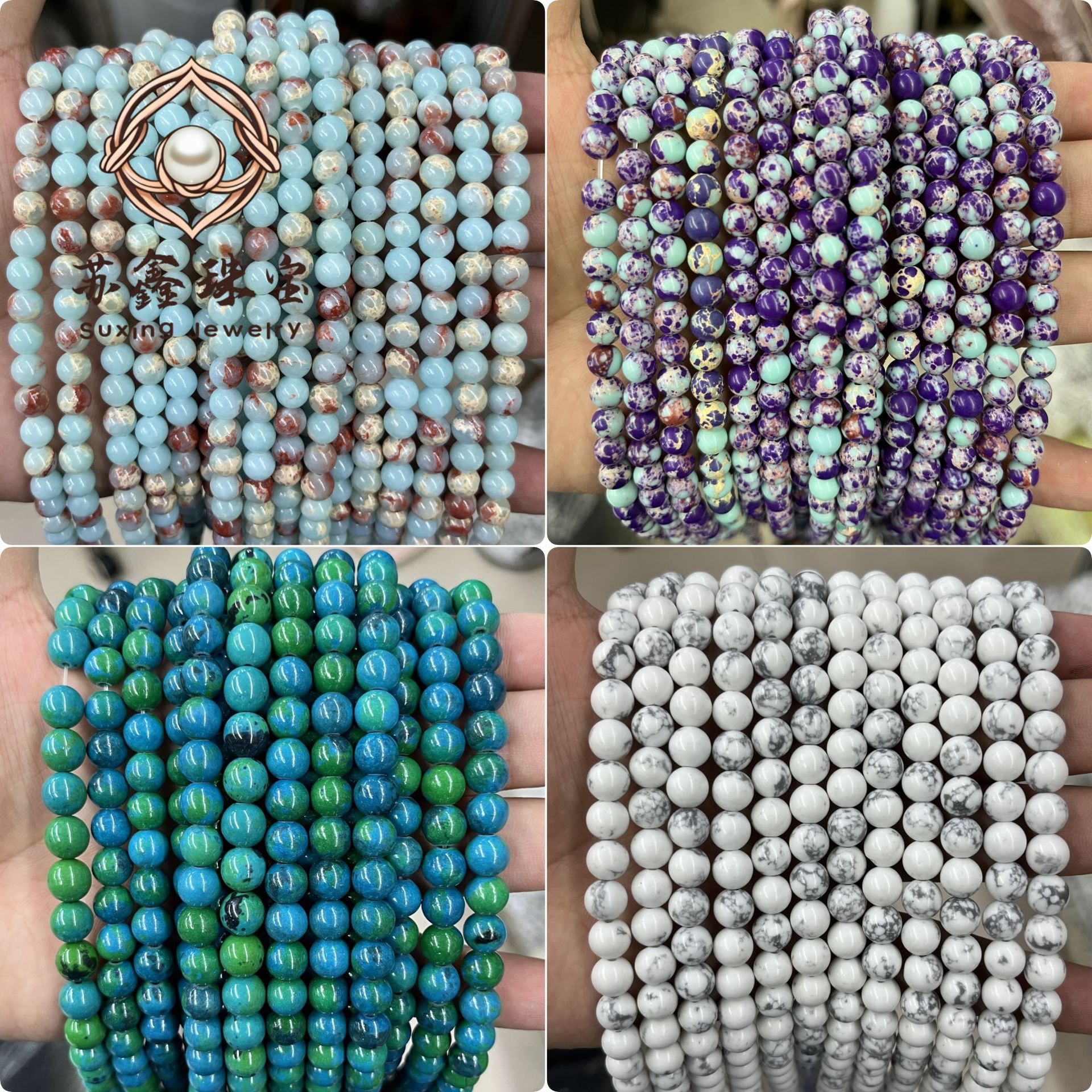 turquoise synthesized round beads