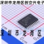 htssop-20lm5576ic稳压器芯片