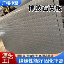 ���I�÷������zʯӢ���F·��Ԯͨ������3mm�p���A�c���zʯӢ��