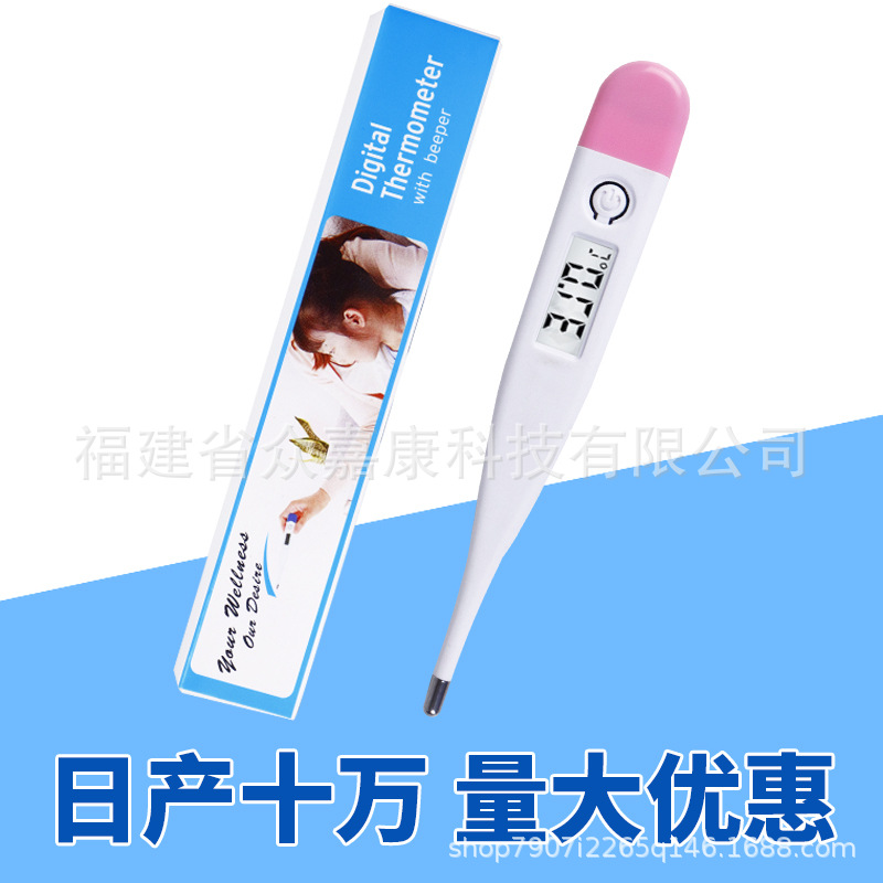 Manufacturer Customized Digital Electronic Temperature Stick with Celsius and Fahrenheit Switch, Hard-Tipped Oral Thermometer for Export