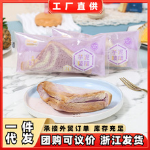 嗨小酥芋泥啵啵面包整箱儿童早餐三明治面包代餐蛋糕点休闲零食品