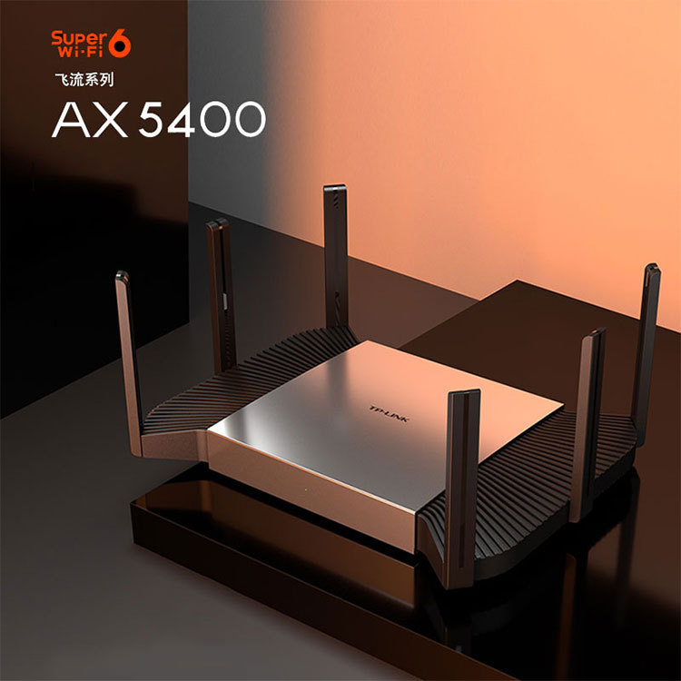tplink无线路由器千兆端口家用wifi高速穿墙王ax5400M易展MESH双
