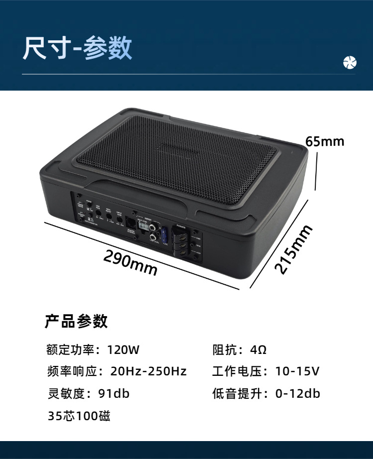 Factory Wholesale Car Audio Subwoofer Upgrade Modification Suitable for 6*9inch Small Steel Cannon Car Seat Ultra-Thin Cannon