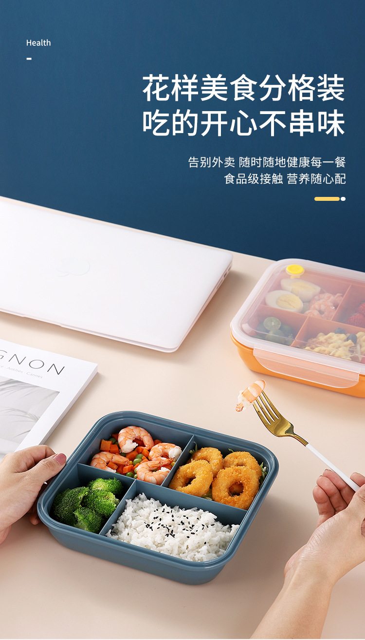 分格饭盒-详情_04_1