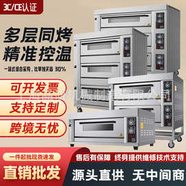 烤箱烘焙专用蛋糕店液化气烤箱一层两盘商用跨境天然气烤红薯烤箱