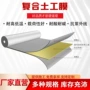 防渗复合人工湖hdpe两布一膜