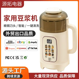 搅拌机;磨刀器/石/棒;原汁机