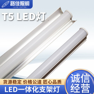 led�����̈�չ�d��ˮ��������T5��֧�����p֧�������ù�������