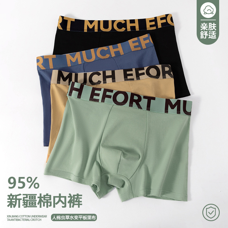 Ropa interior de hombre de algodón puro 7A Bóxer de entrepierna inferior de cordyceps antibacteriano para niños Pantalones bóxer de cintura media cómodos y transpirables para hombres lote