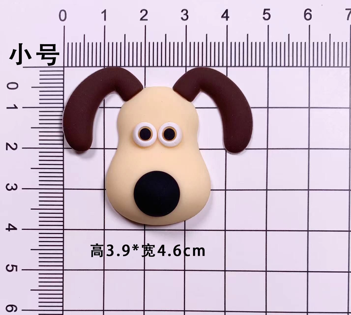 부드러운 접착제 [소형] 일반 개 [3.6*4.7CM]