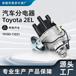 Toyota 2El Automotive Distributor 19100-11031 Car Modification Parts Direct Supply from Cross-Border Factory