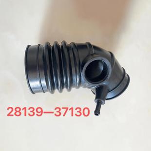 Factory car engine spare parts intake hose 28139-37130 36985