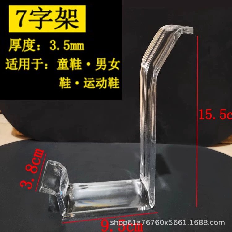 Подставка для обуви Обувной магазин Прозрачная подставка для обуви Подставка для обуви Детская обувь Подставка для обуви