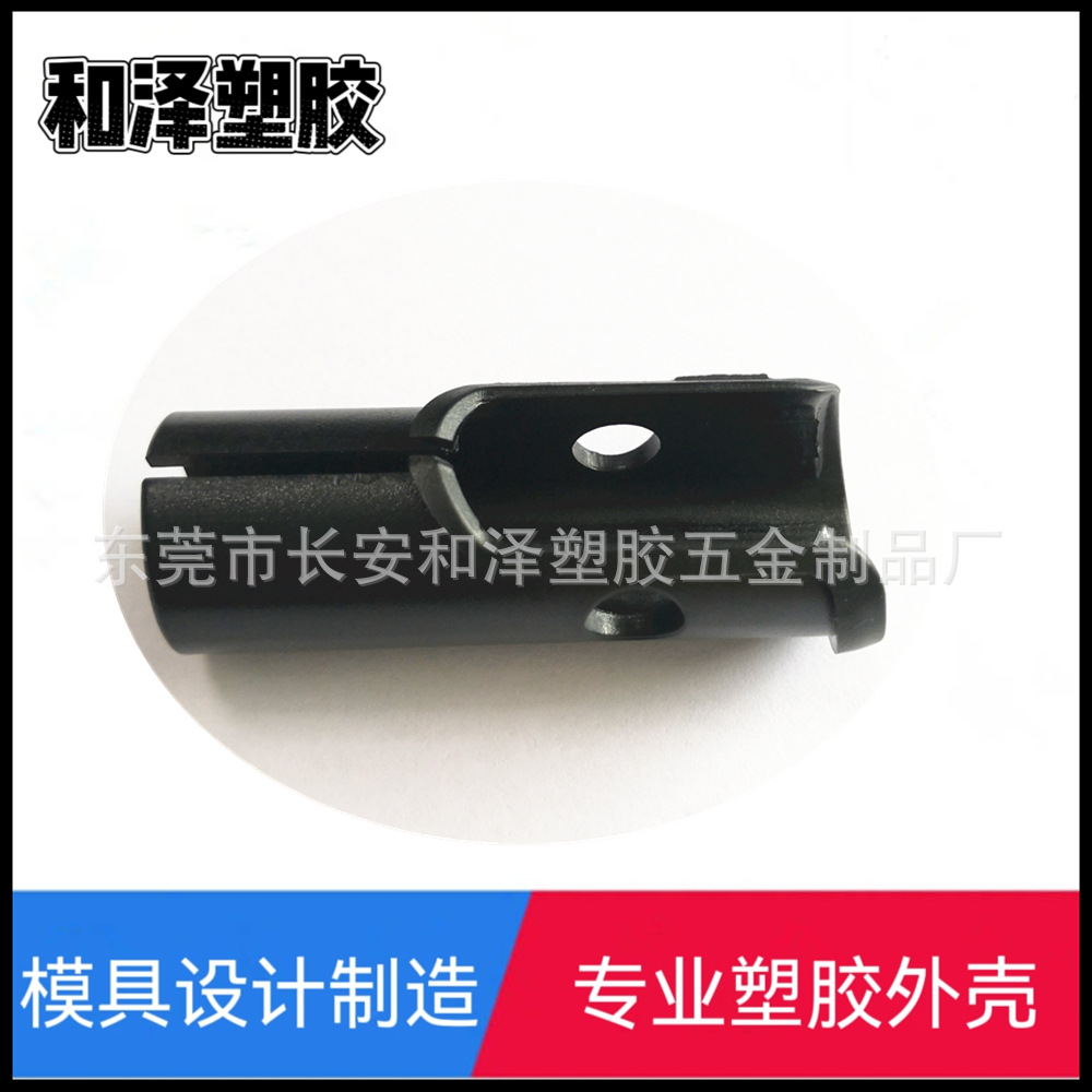 注塑零件pom配件pc注塑外壳制品耐磨尼龙注塑模具ABS注塑件