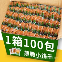 100 упаковок крекеров с зеленым луком, закуски, закуски, оптом, разные вкусы, индивидуальная маленькая упаковка, закуски, целая коробка