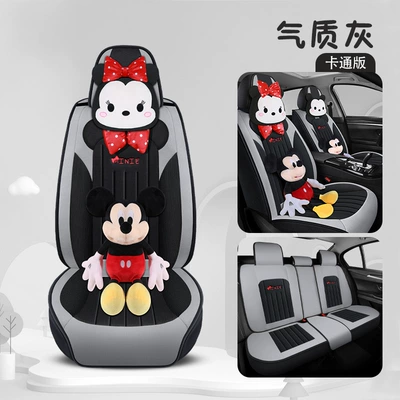 Four Seasons Pad, cartoon four seasons GM seat - temperament-gray-minnie-cartoon-version-3