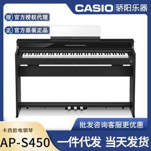�����W����AP-S450������Ʒ���I���ܼ��ÿ���88�I���N���