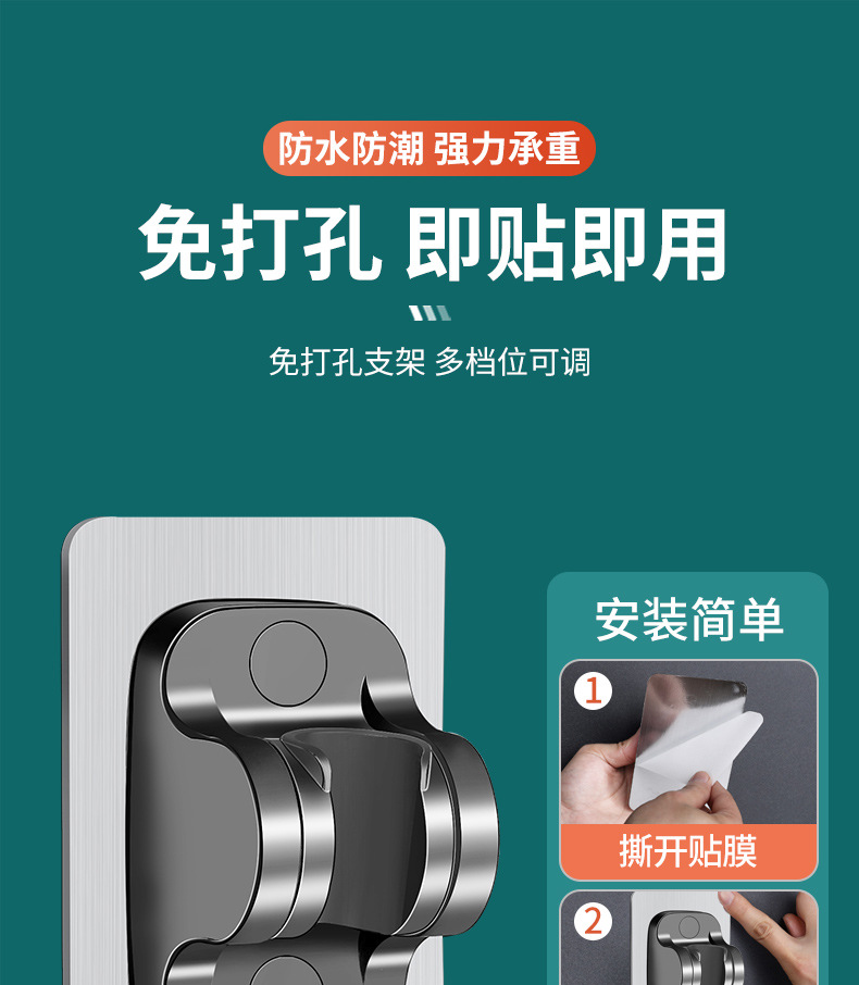 详情图_21