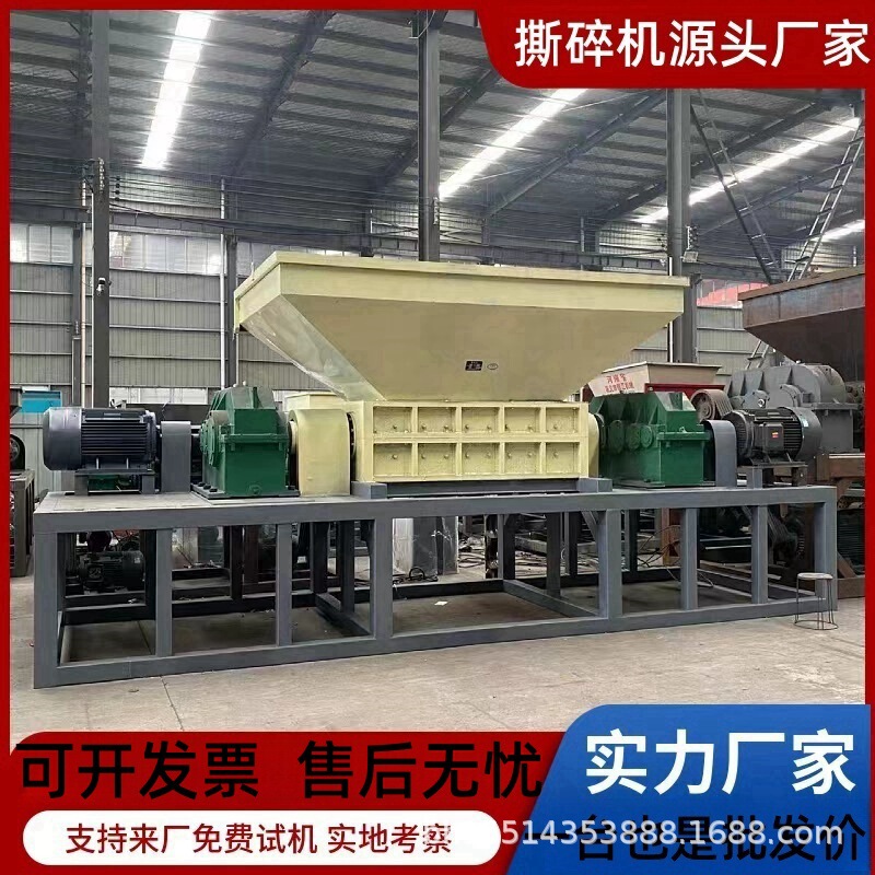Rubber Tire Plastic Crusher Large Dual-Shaft Shredder Car Bumper Waste Tire Rubber Shredder Rubber Tire Plastic Crusher Large Dual-Shaft Shredder Car Bumper Waste Tire Rubber Shredder