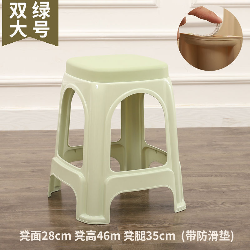 餐桌椅子塑料凳子家用加厚客厅高凳浴室凳成人板凳熟胶茶几小防滑|undefined