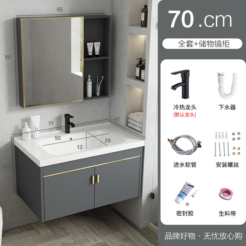 70 gabinete principal + lavabo plano + grifo + gabinete espejo