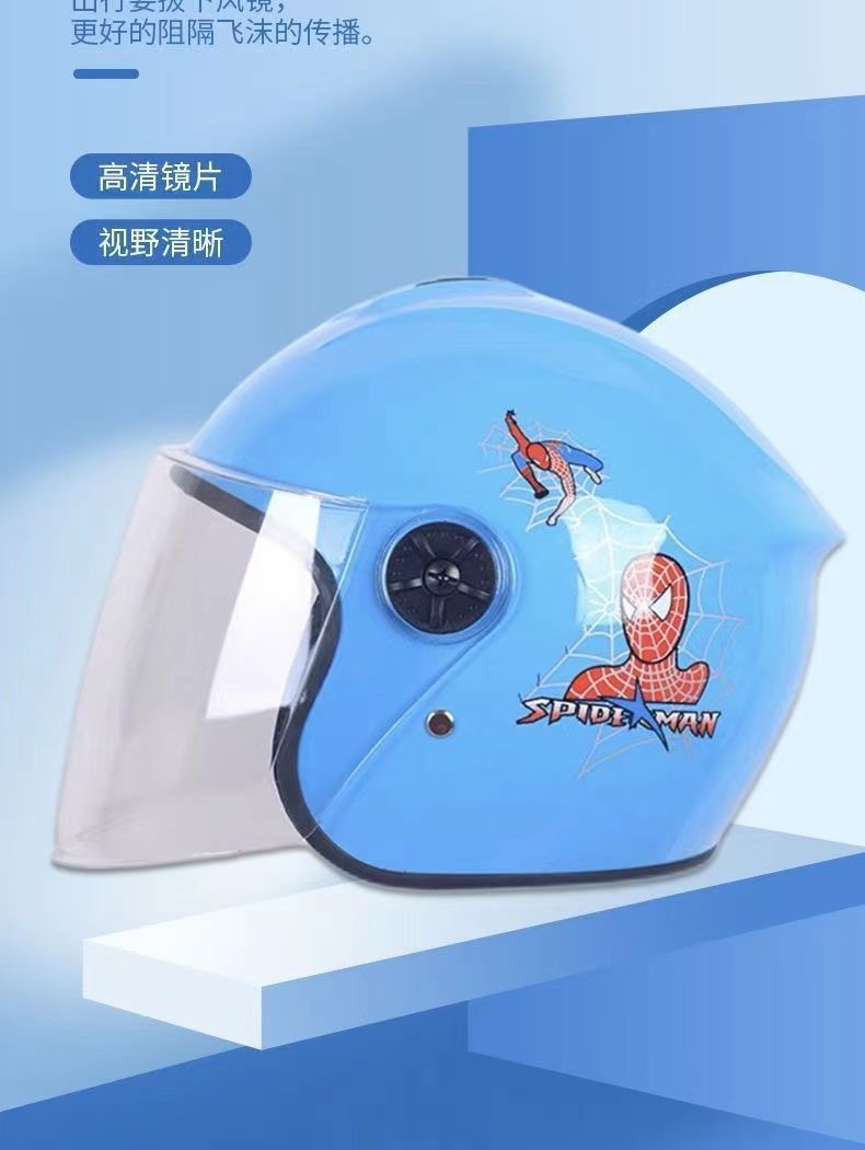 Children's Electric Vehicle Helmet Boys and Girls Universal Safety Helmet