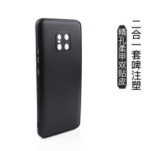 mAMate20 Prosz^׃NPC+TPUزĚ