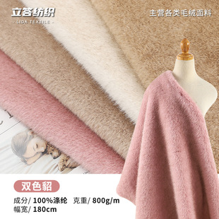 Ⱦ���pɫ����ë800g���ϬF؛�ﶬ���b�Ҽ���ˇƷ�Lë�q����ů�q