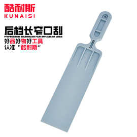 汽车贴膜工具长柄大刮加长前后挡专用刮板加硬加厚斜口刮挤水刮板