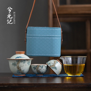 哥窑手绘釉下彩旅行茶具便携式快客杯户外露营盖碗茶杯一人随身
