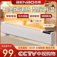 ������ʯīϩ���_��ȡů������ů�L�C��ů����2025�¿�ʡ�ů��