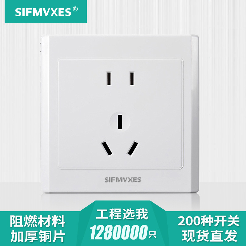 Five-Hole Socket Five-Hole Wall Socket Switch Socket Engineering Model Manufacturer Wholesale 86 Type Five-Eye with Steel Plate