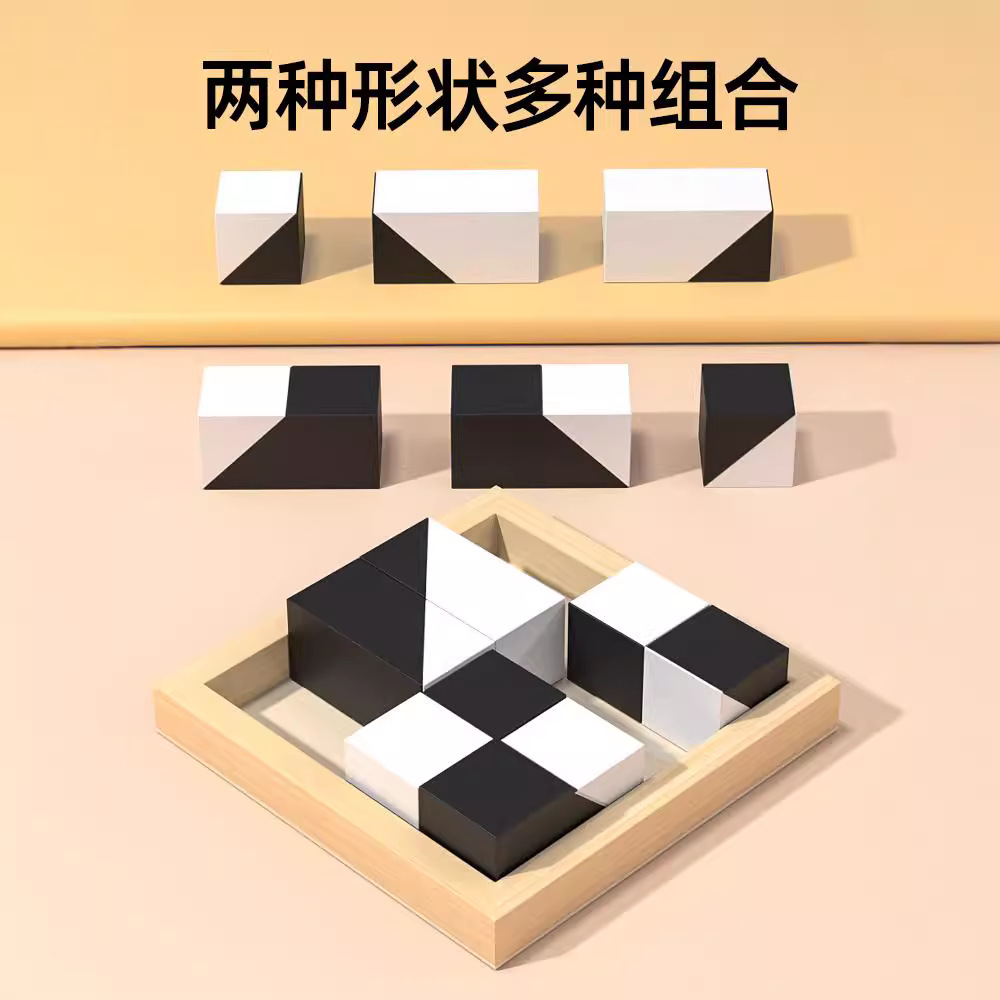Los juguetes de rompecabezas de bloques de construcción ocultos cultivan el pensamiento espacial y la imaginación de los niños. Juegos de rompecabezas de mesa interactivos entre padres e hijos