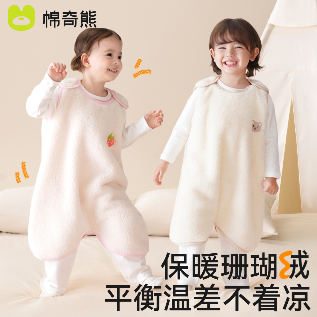 Baby Sleeping Bag fleece-lined Sleeveless Vest Warm Vest Baby Autumn and Winter Children's Sleeping Anti-kick quilt Artifact