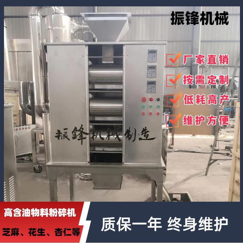 杏仁核桃不锈钢对辊机辊式磨粉机商用花生芝麻粉碎机器设备